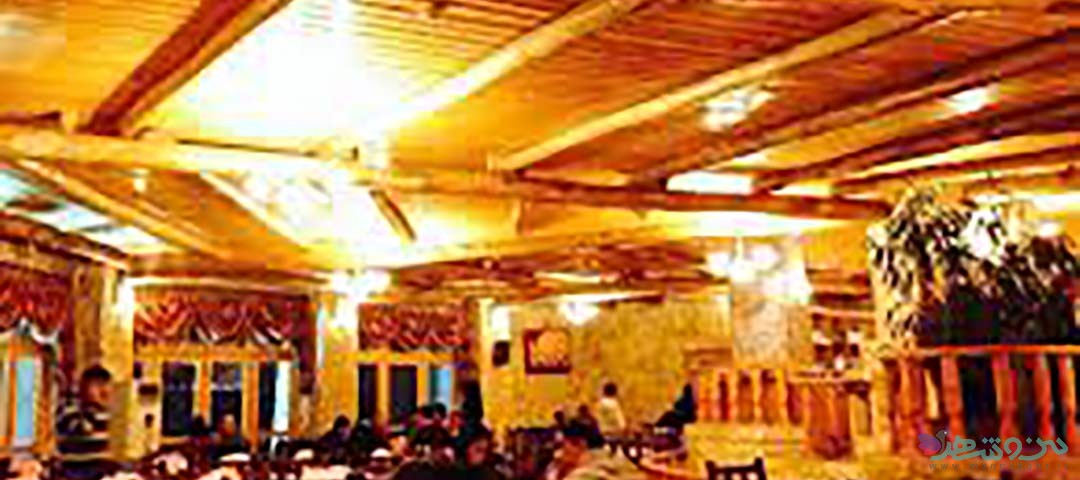 رستوران زاگرس اصفهان