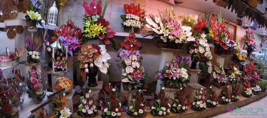 گل فروشی گل سنگ اصفهان 