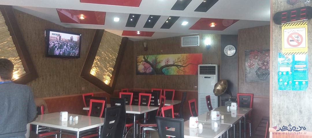 رستوران دوستان جی اصفهان