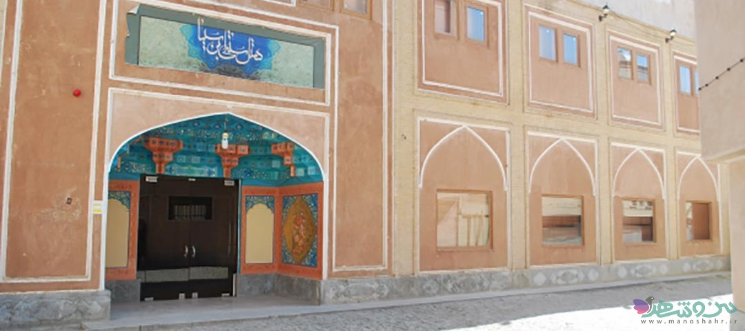 هتل سنتی ابن سینا اصفهان
