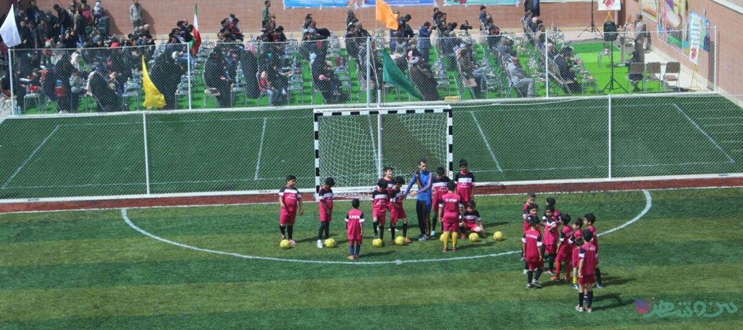 مدرسه فوتبال مجموعه ورزشی پردیس -دستگرد برخوار - اصفهان | من و شهر