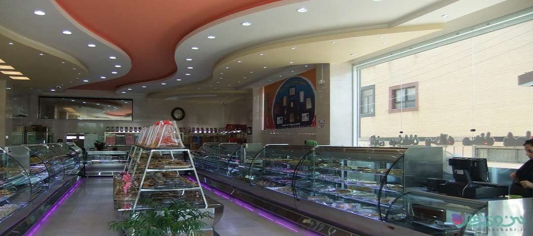 شیرینی فروشی آریا اصفهان