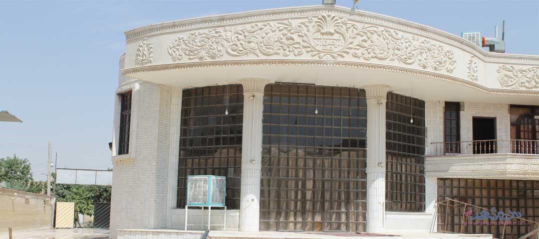 تالار باغ سفید اصفهان