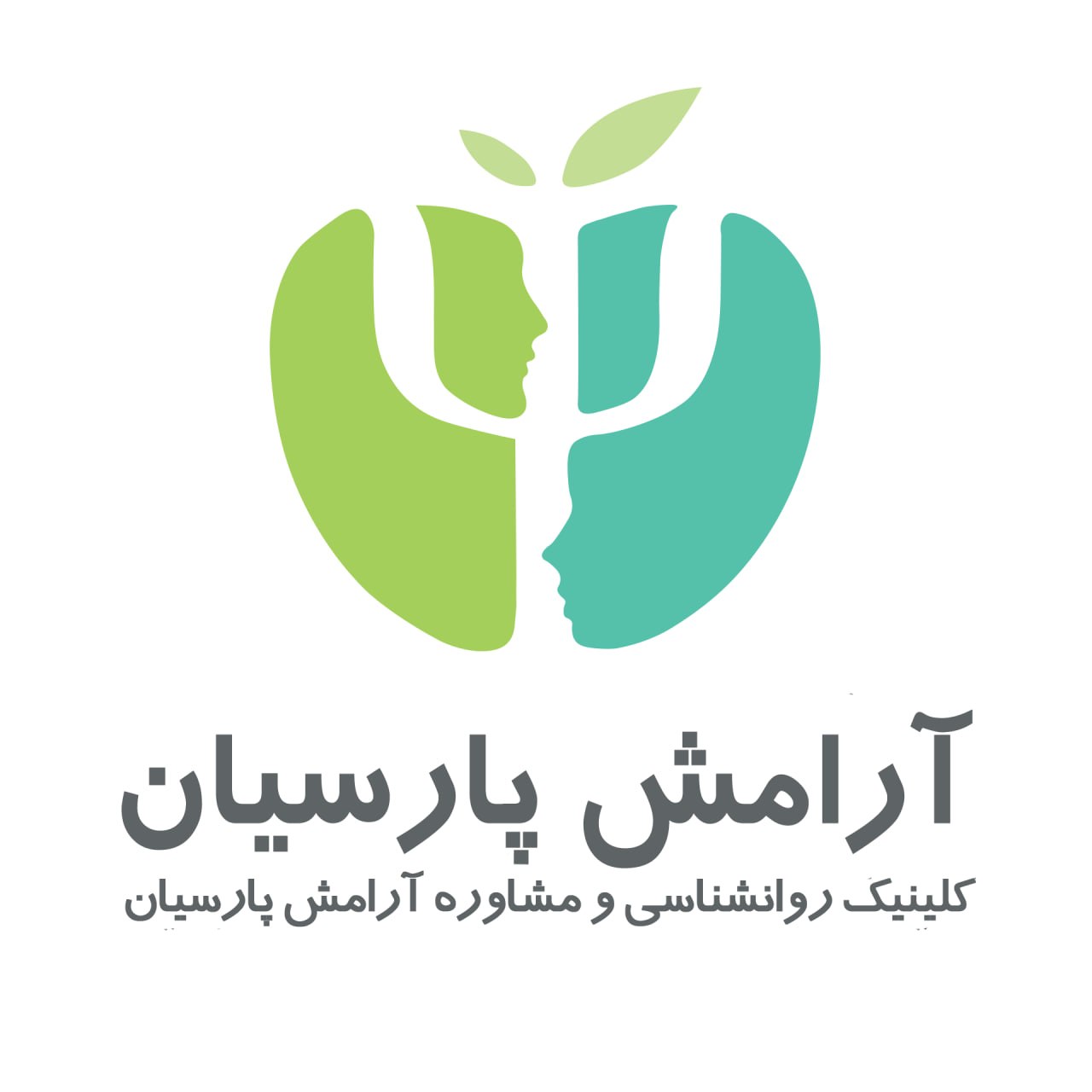 مرکز خدمات روانشناسی و مشاوره آرامش پارسیان
