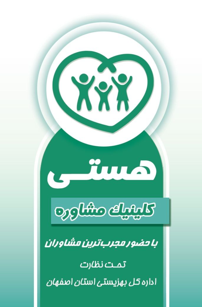 تست وآزمون های شخصیت شناسی