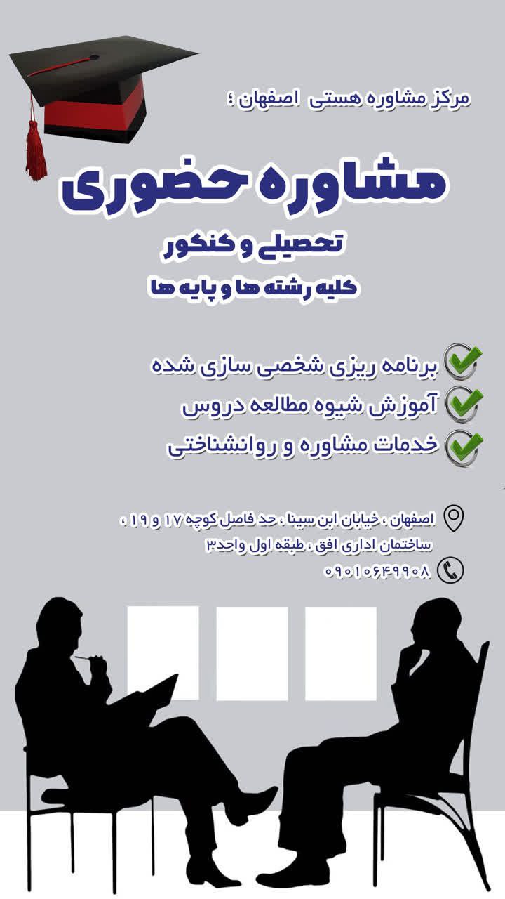 مشاوره خانواده و زوج درمانی