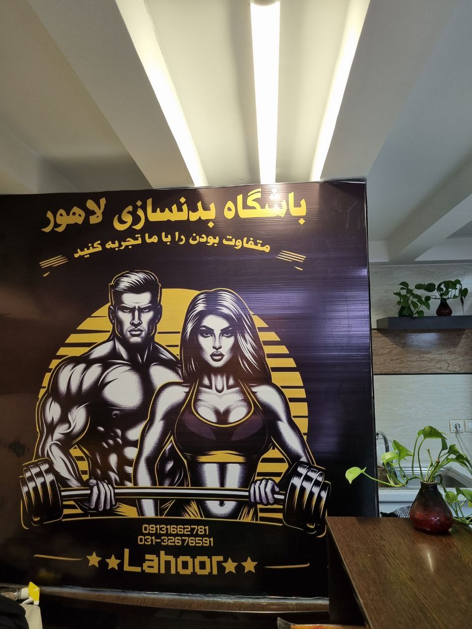 12 جلسه پیلاتس