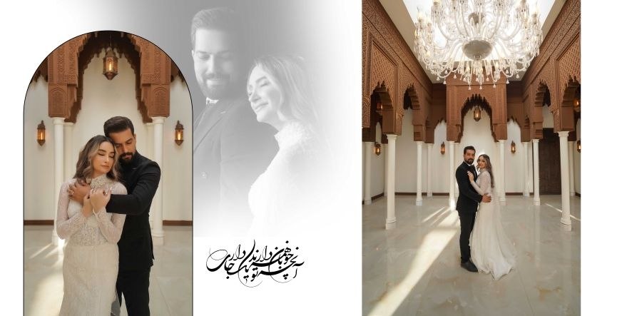 من و شهر