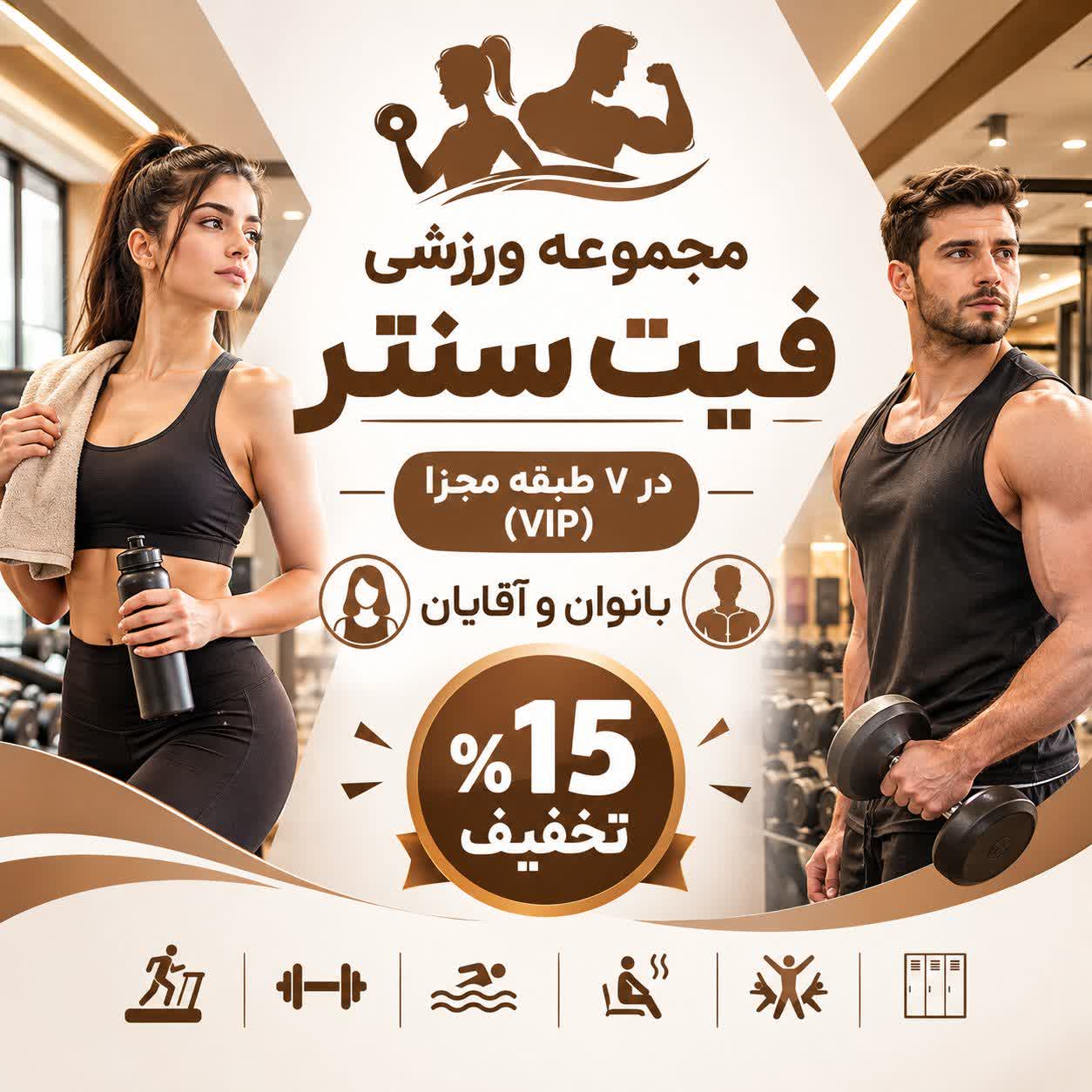 من و شهر