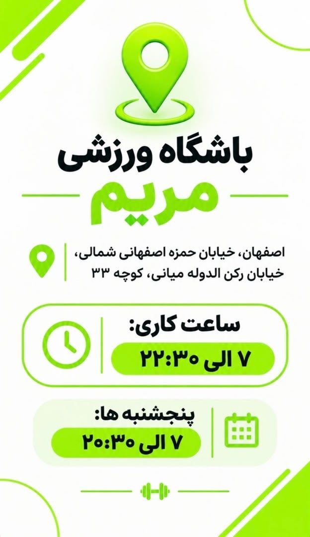 من و شهر