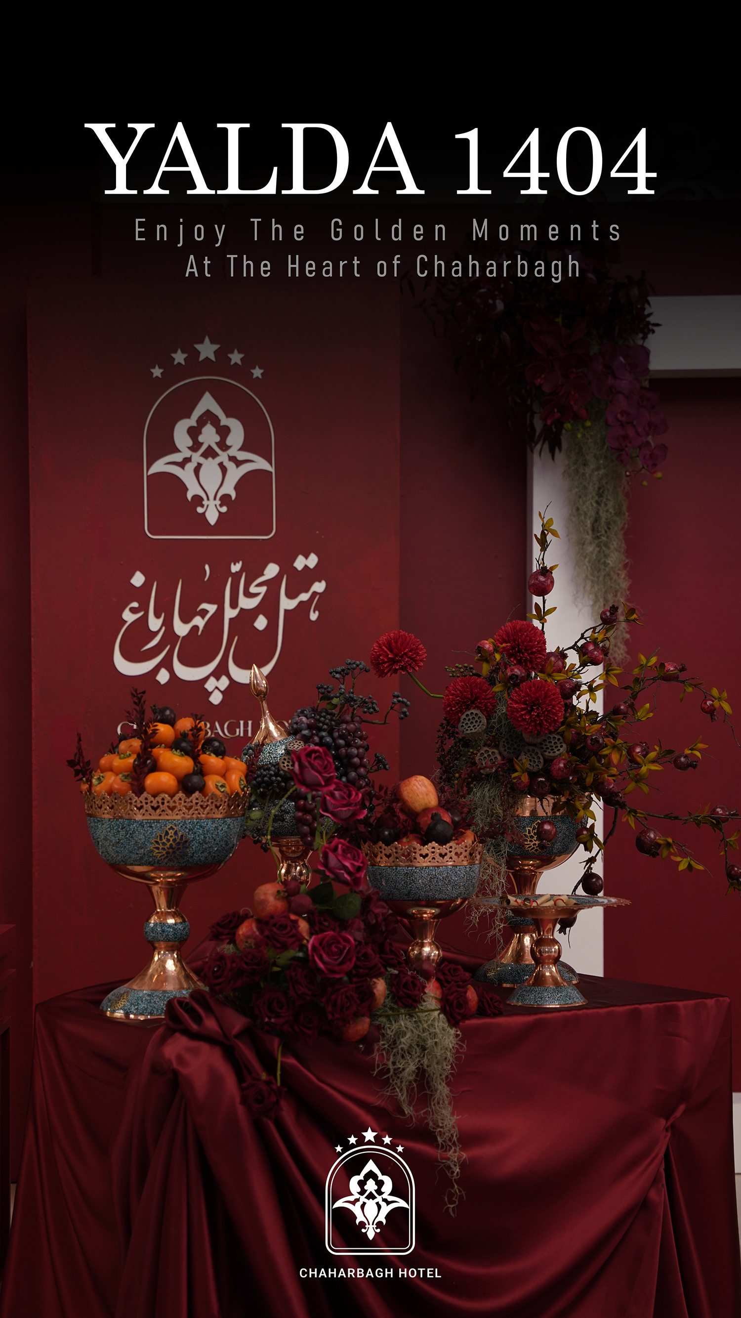 من و شهر