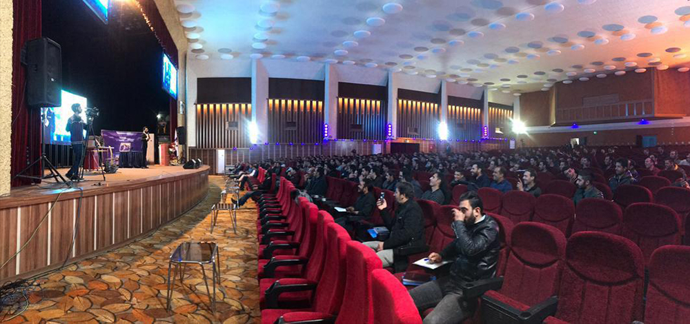 تالار همایش رودکی اصفهان